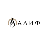 Алиф